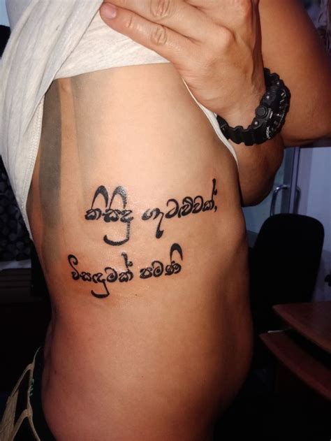 Pin van Janaka Deeshappriya op best tattoo srilanka