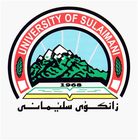 University Of Sulaimani Logo , Free Transparent Clipart - ClipartKey