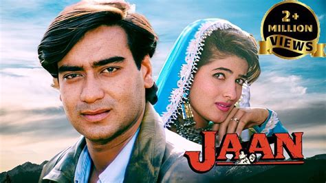 JAAN (1996 ) - Ajay Devgn Full Movie | Twinkle Khanna | Amrish Puri | 90s Blockbuster Hindi ...