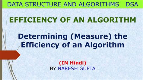 How to Determine the Efficiency of an Algorithm | Algorithm Efficiency ...