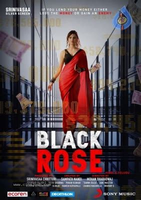 Black Rose Movie Poster and Photo | Photos Gallery