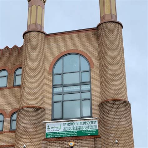 Al Rahma Mosque - Mosque in Princes Park