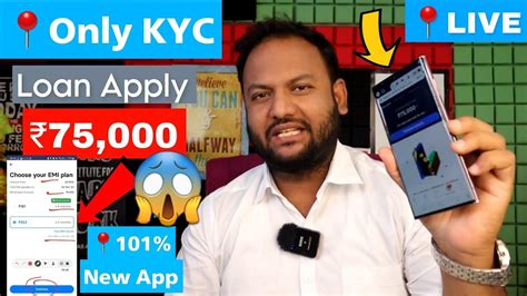 📍No Bank Statement /Salary Slip -📍 LIVE 101% ₹75,000 Loan Approval | Bad CIBIL Score Loan - YouTube