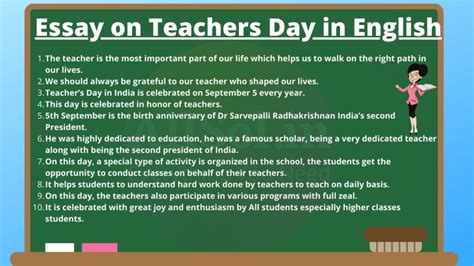 Teachers Day Essay – Telegraph