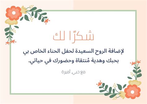 صور وقوالب بطاقات للتعديل والتحميل مجانا | Canva