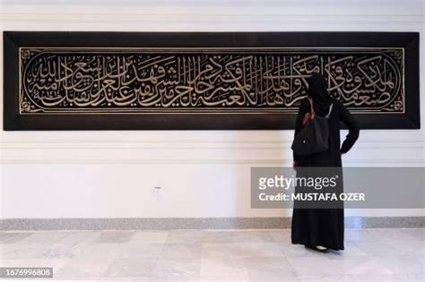 43 Kaaba Kiswa Factory Stock Photos, High-Res Pictures, and Images - Getty Images