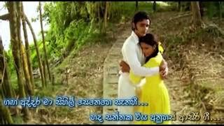 "ගඟ අද්දර" | "Ganga Addara Chords" Lyrics (New version) - ChordU