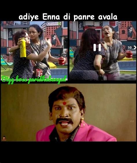 Big Boss Tamil Memes - Funny Memes