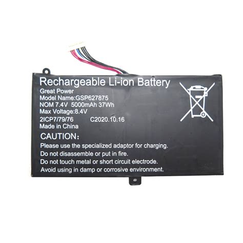 Laptop Battery GSP627875 7.4V 5000mAh 37Wh 10PIN 9Lines New - Linda parts