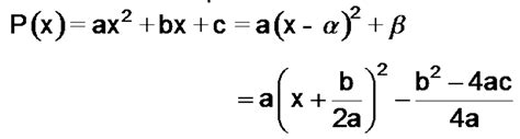 Trinôme du second degré - Cours maths 1ère - Educastream