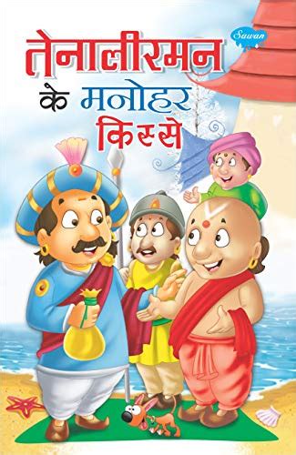 Manoj publications hindi books - lasembbs