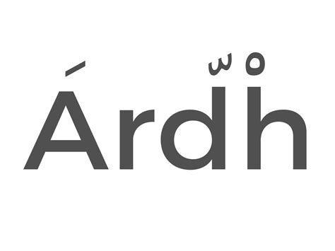 Ardh Store — building memories