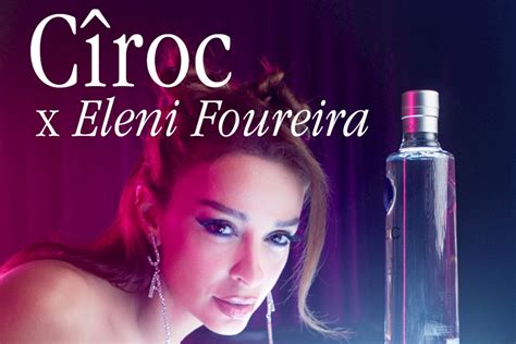 CÎROC x Eleni Foureira: Ένας κόσμος γεμάτος μουσική, χορό, απαράμιλλο ...