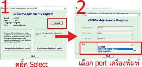 Epson l3150 resetter tool free download - kmfkrealty