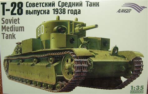 MODEL OTAKU: T-28 Soviet Heavy Tank