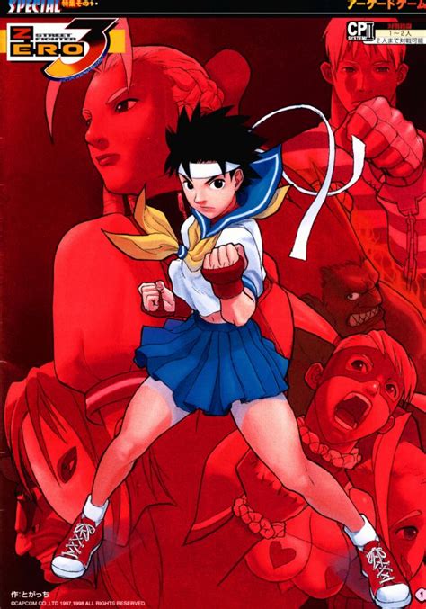 Street Fighter Alpha 3 - TFG Art Gallery - Official Artwork / Movelists ...