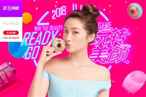 Influencer Marketing in China: how to start your campaign with Micro KOLs