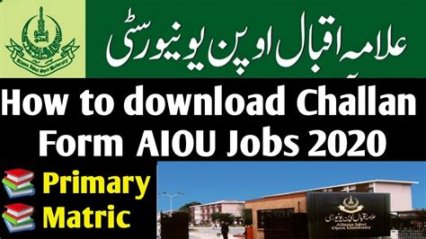 How to download AIOU CHALLAN FORM | Allama Iqbal Open University CHALLAN FORM download for Jobs ...