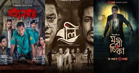 Top five Bangla web series of 2021