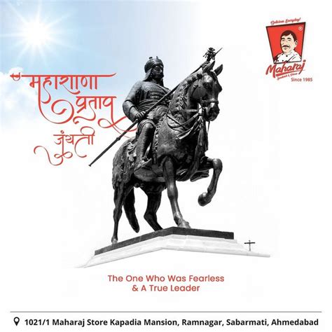 Maharana Pratap Jayanti | Ramnagar