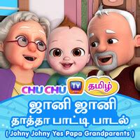 Thatha Thatha Paati Paati (Johny Johny Yes Papa Grandparents) Songs Download, MP3 Song Download ...