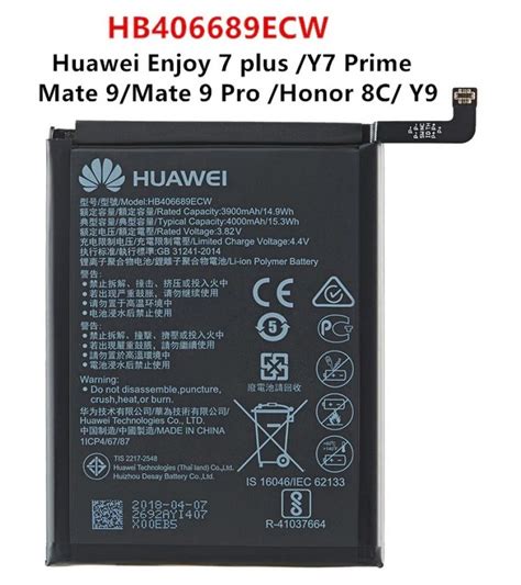 Huawei Honor 8C , Y7 Pro Battery Replacement with 4000mAh Capacity ...