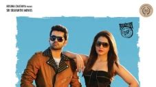 Shivam (2015) | Shivam Movie | Shivam Telugu Movie Cast & Crew, Release Date, Review, Photos ...