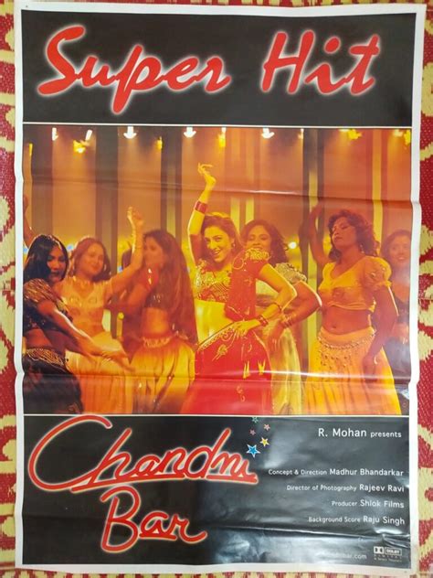 CHANDNI BAR BOLLYWOOD MOVIE POSTER | Bollywood Poster Studio