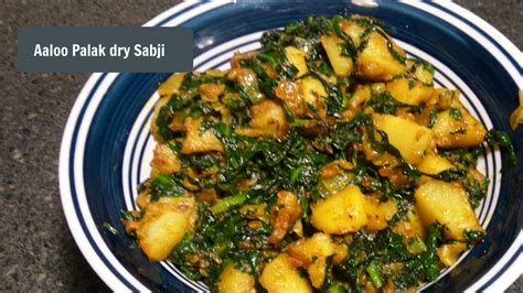 Aloo Palak Sabji Recipe By Sanjeev Kapoor | Besto Blog