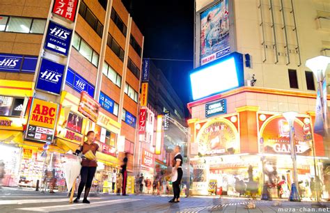 Ikebukuro Long Exposure Night Photo