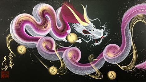 Japanese One Stroke Dragon Art For Sale - Pearson Coight