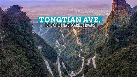 Tongtian Avenue: One of China's Most Dangerous Roads | The Poor Traveler Itinerary Blog