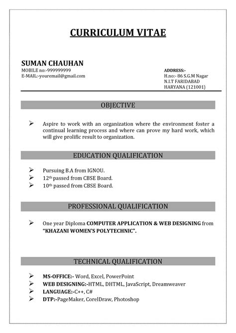 Resume Format For Freshers In Word Free Download (2 Page)