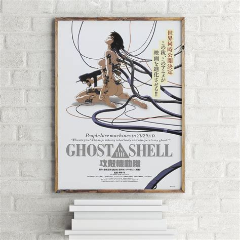 Ghost in the Shell Manga Movie Poster Wall Art Print - Etsy UK