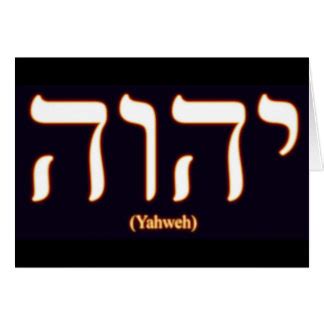 Hebrew Cards, Hebrew Greeting Cards, Hebrew Greetings