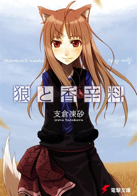 Spice & Wolf turns 11 Years Old Today! (Feb 10, 2006 ) : r/SpiceandWolf