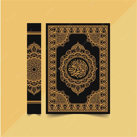 Premium Vector | Holy Quran cover page design.