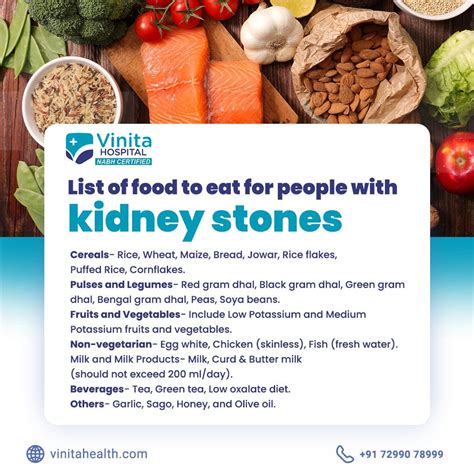 Kidney Stone Treatment in Chennai | by Vinitahospital | Jun, 2024 | Medium