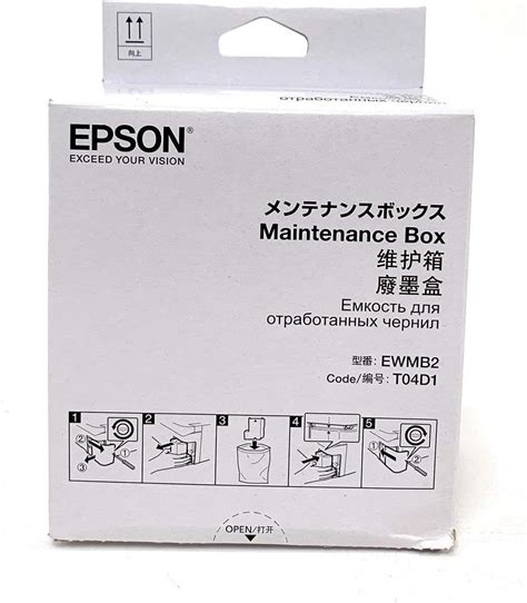 Amazon.com: Epson Caja de mantenimiento de tinta EcoTank T04D100 : Productos de Oficina