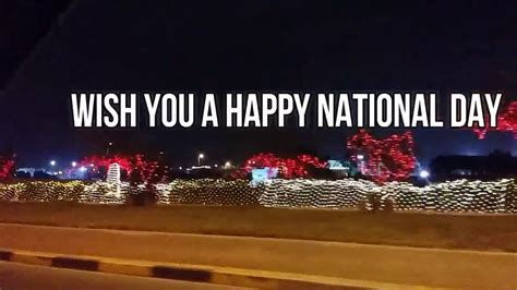 BAHRAIN NATIONAL DAY CELEBRATIONS - YouTube