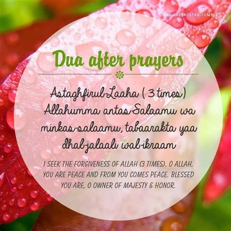 Duaa... | Duaa islam, Islamic dua, Learn islam