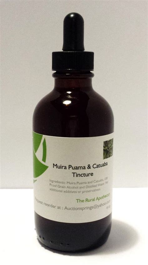 Muira Puama & Catuaba Bark Tincture High Potency Large 4 oz