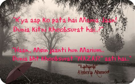 Hai Koi Hum Jaisa . .: Umera Ahmed Quote