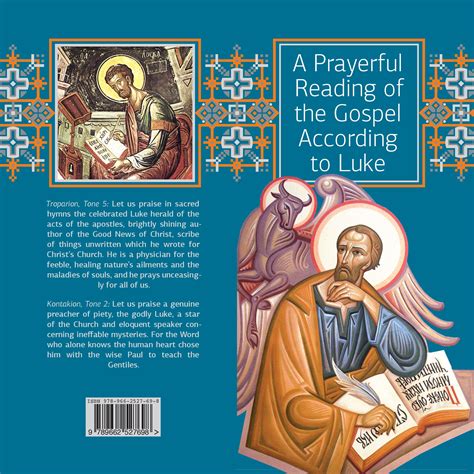 Gospel-of-Luke-cover-eng-page-001 | Edmonton Eparchy