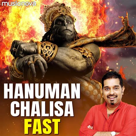 ‎Hanuman Chalisa Fast - Single - Album by Shankar Mahadevan - Apple Music