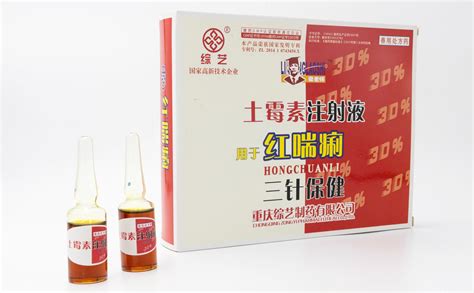 Tetracycline Antibiotics 20% Injectableoxytetracycline Injection Glass ...