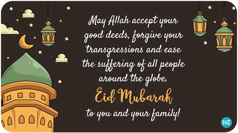 Happy Eid ul Fitr 2021: Wishes, images, quotes to share for Eid Mubarak ...