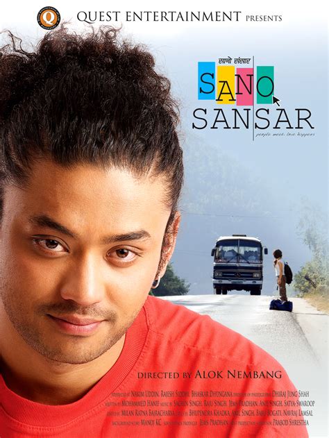 Sano Sansar Nepali Movie 2008 | Nepali Movies, Nepali Film Industry, Entertainment, Nepal