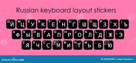 Keyboard Stickers. Russian Layout. Cyrillic. Russian Letters Stickers Stock Vector ...