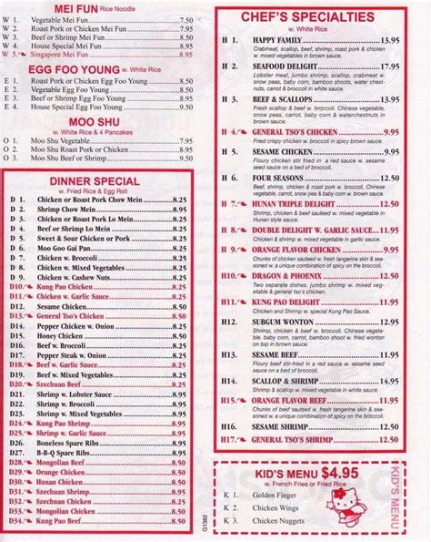 Golden China Restaurant menu in Spring, Texas, USA